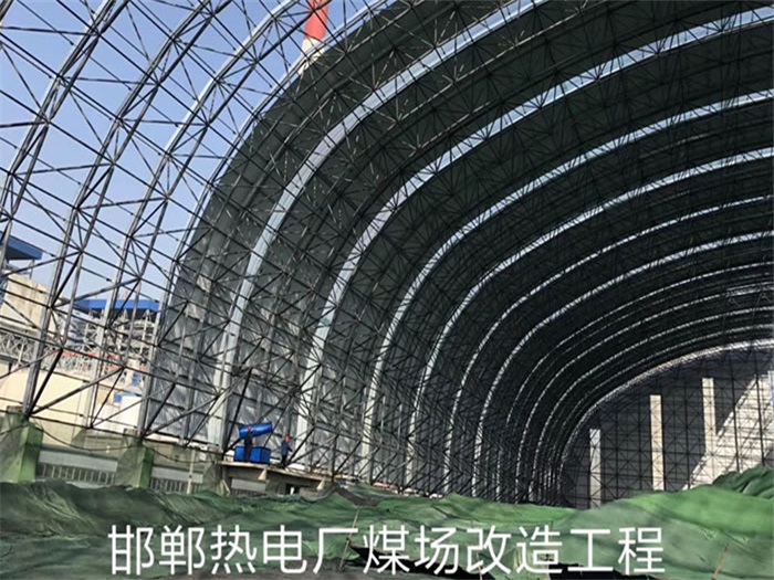 都江堰热电厂煤场改造工程
